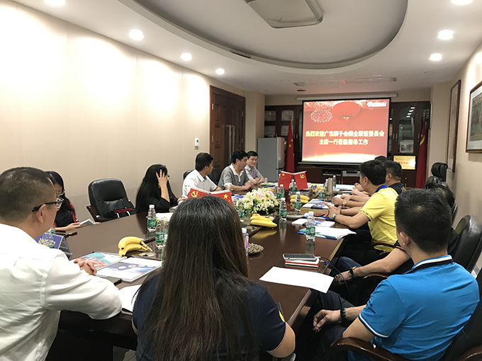 热烈欢迎广东狮子会狮企联谊委员会主席一行莅临指导工作