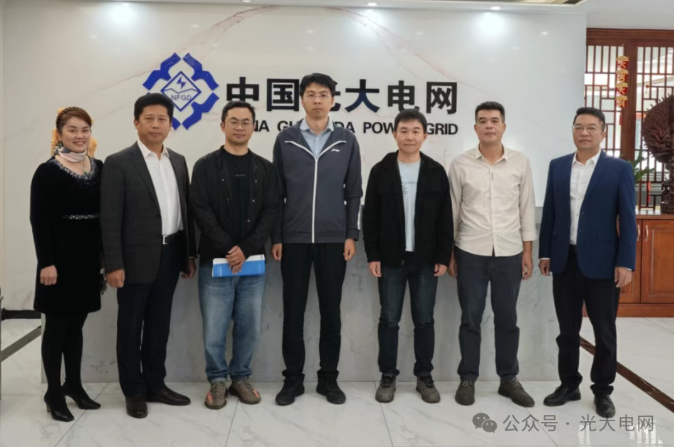 热烈欢迎广州金时东进企业服务有限公司领导一行莅临指导